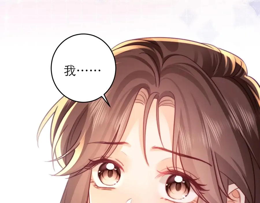 第49话 第69页