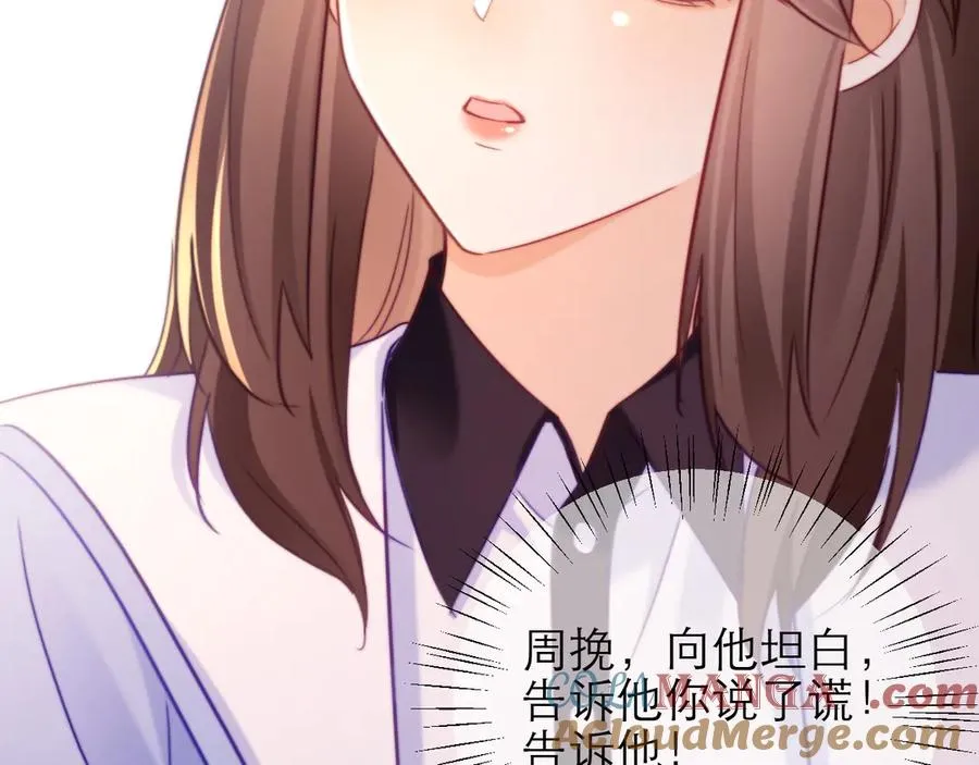 第49话 第70页