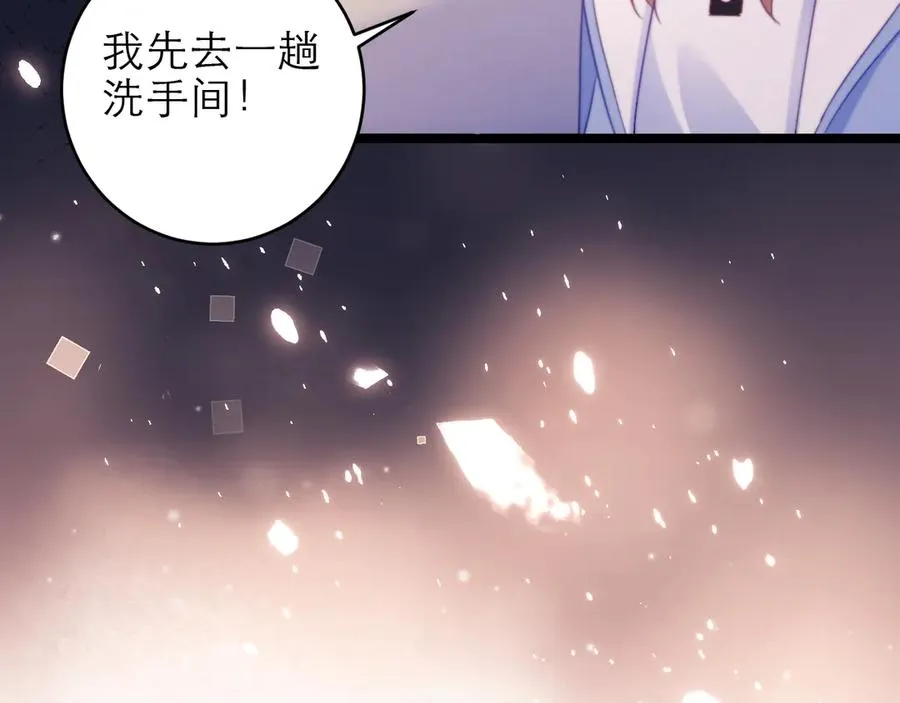 第49话 第72页