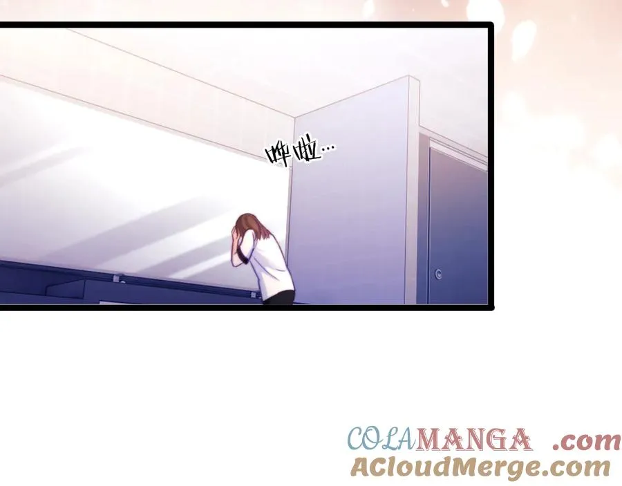第49话 第73页