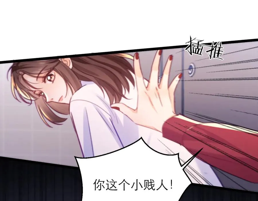 第49话 第75页
