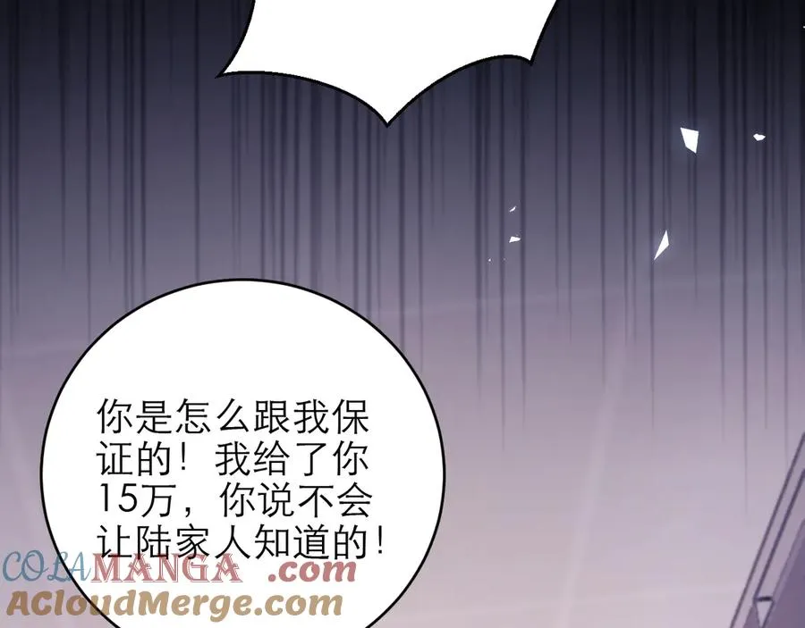第49话 第76页