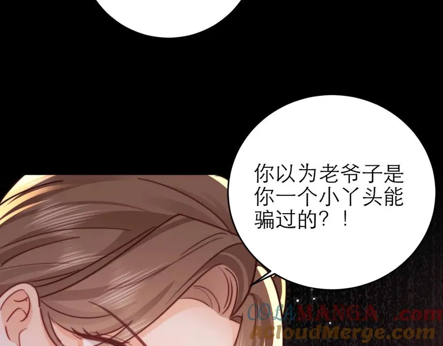 第49话 第79页