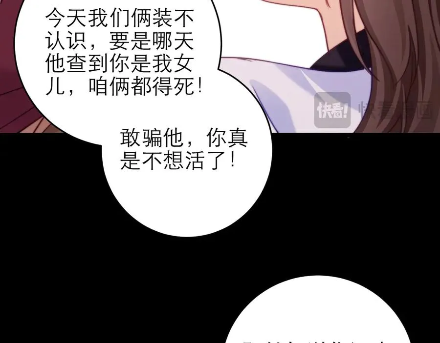 第49话 第81页