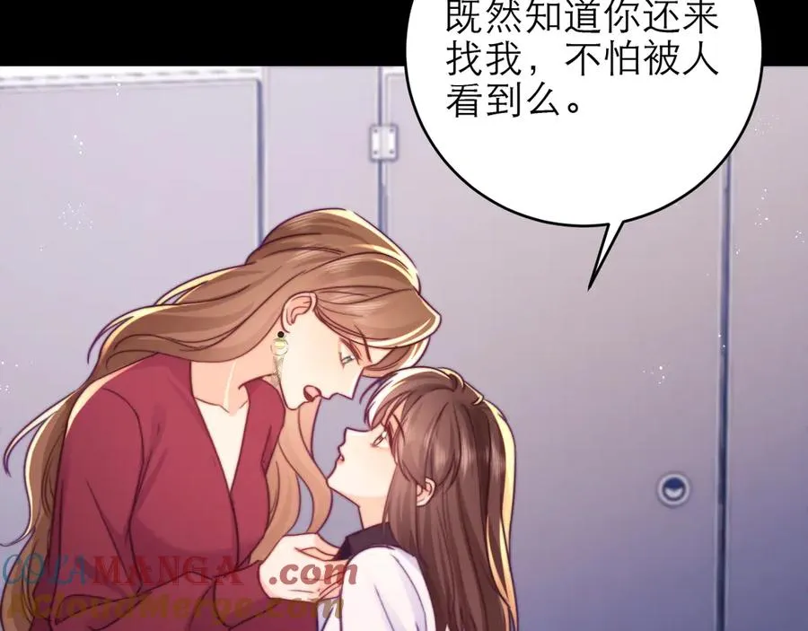 第49话 第82页