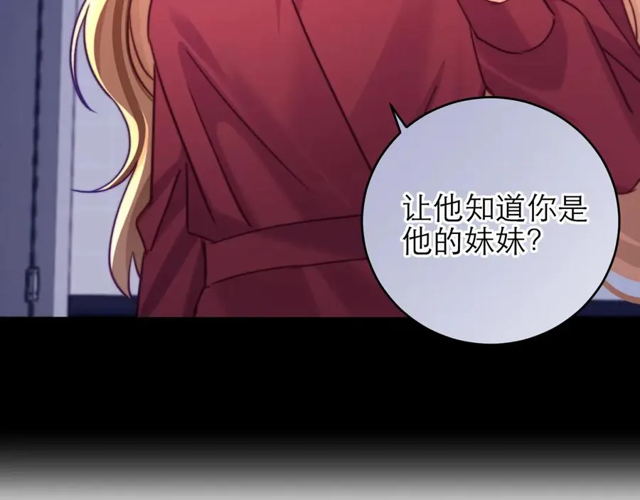 第49话 第87页