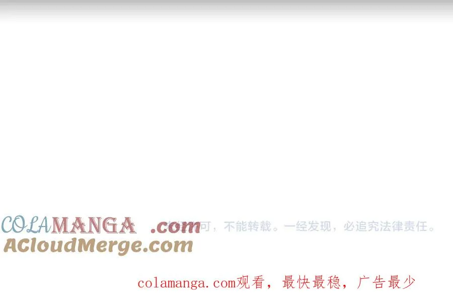 第49话 第88页