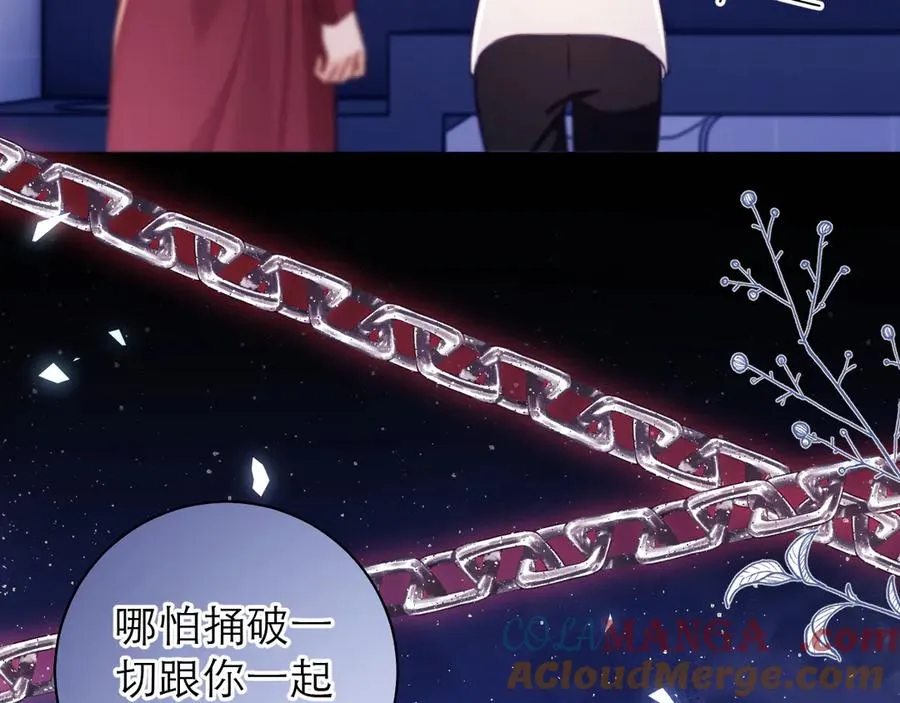 第50话 第7页