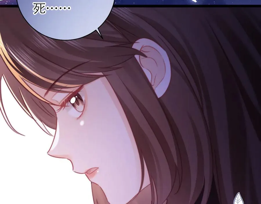 第50话 第8页