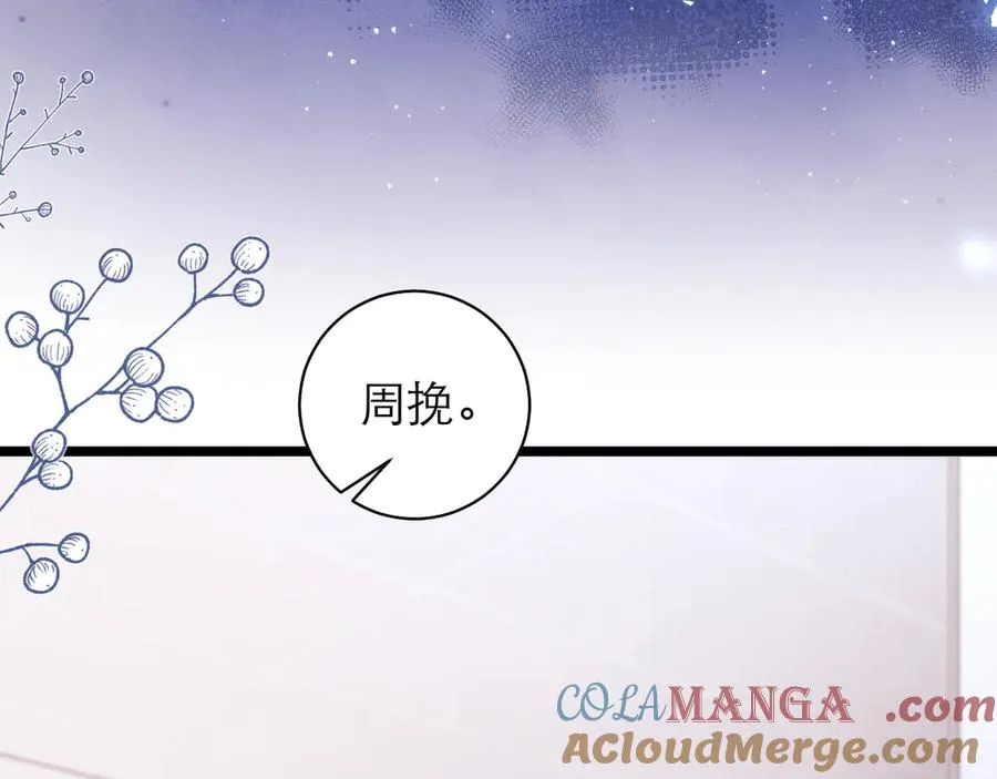 第50话 第10页