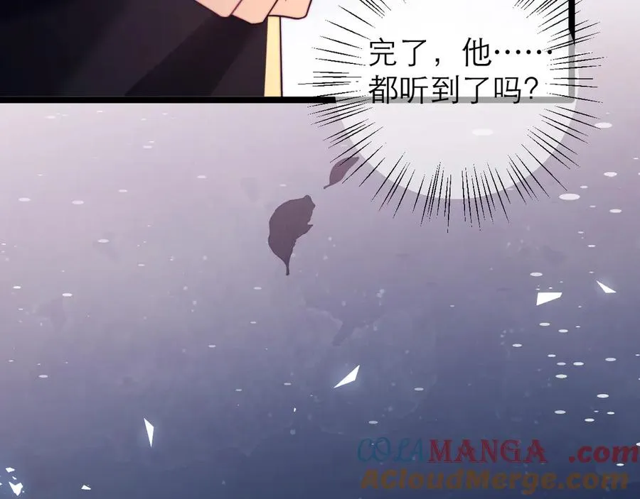 第50话 第16页