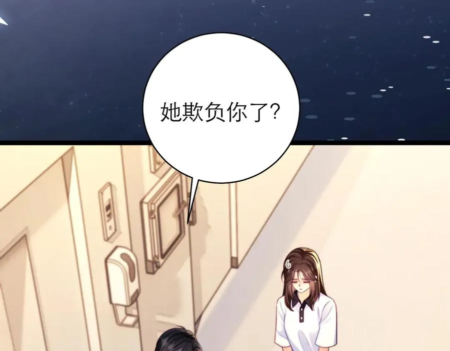 第50话 第17页