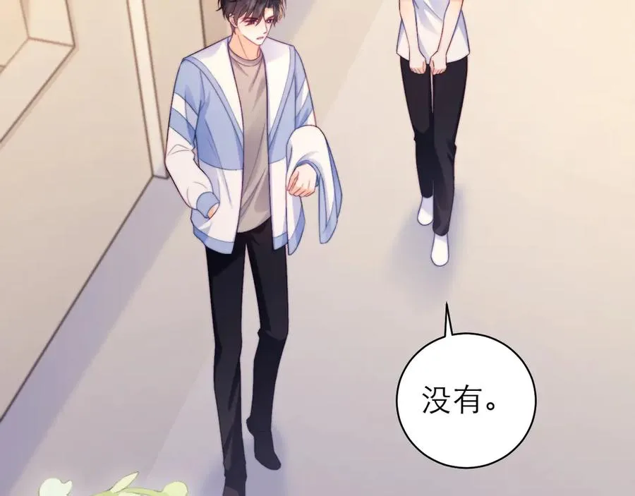 第50话 第18页