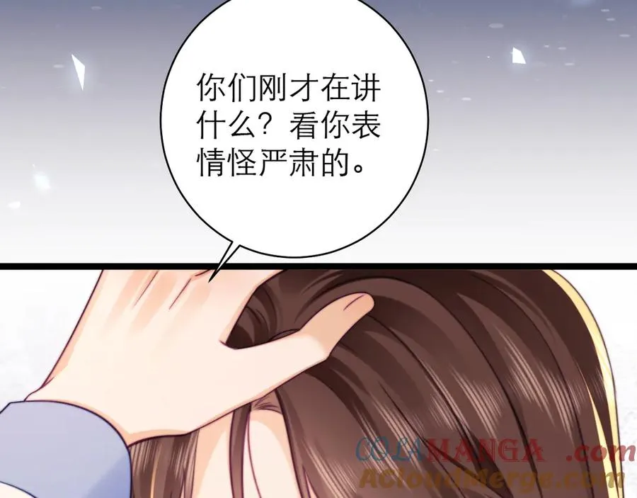 第50话 第22页