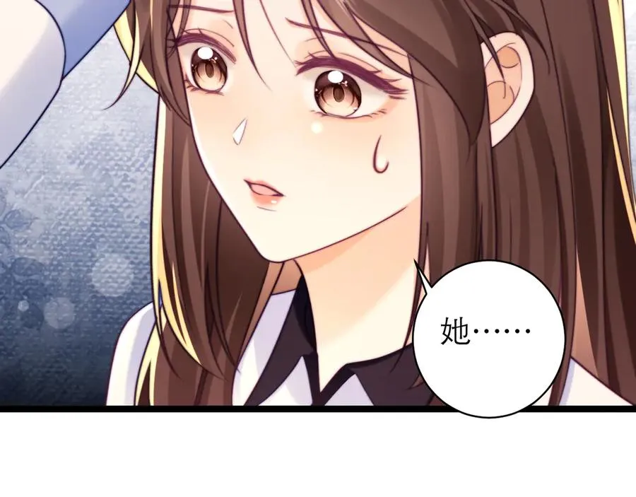 第50话 第23页
