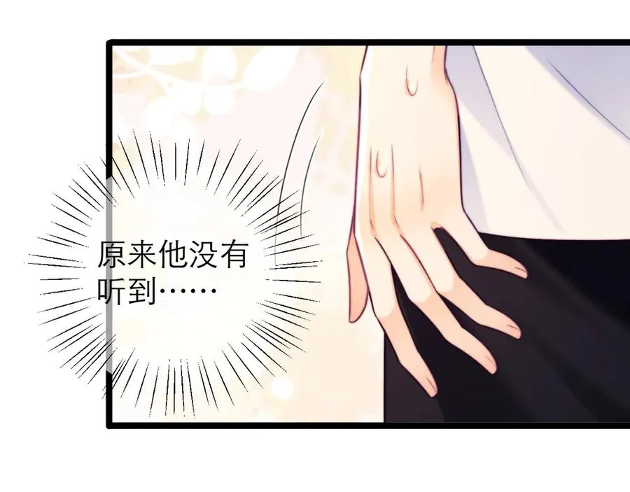 第50话 第24页