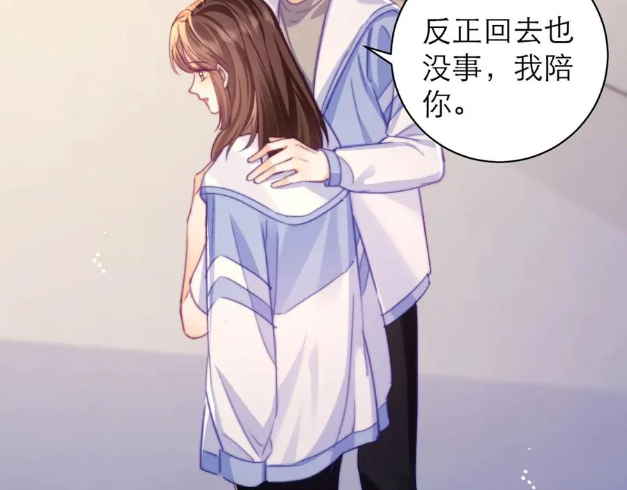 第50话 第30页