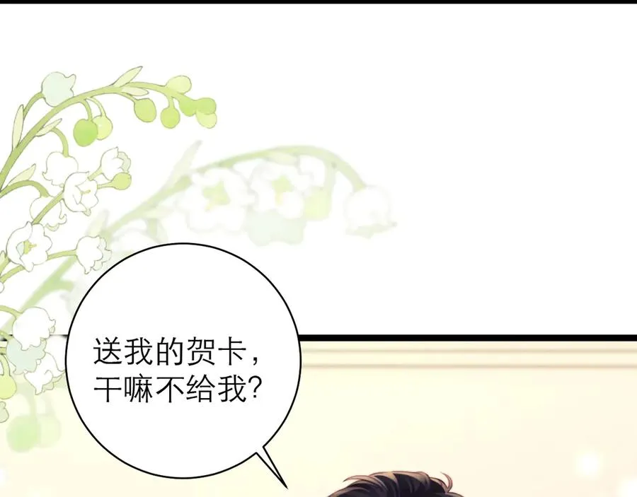 第50话 第39页