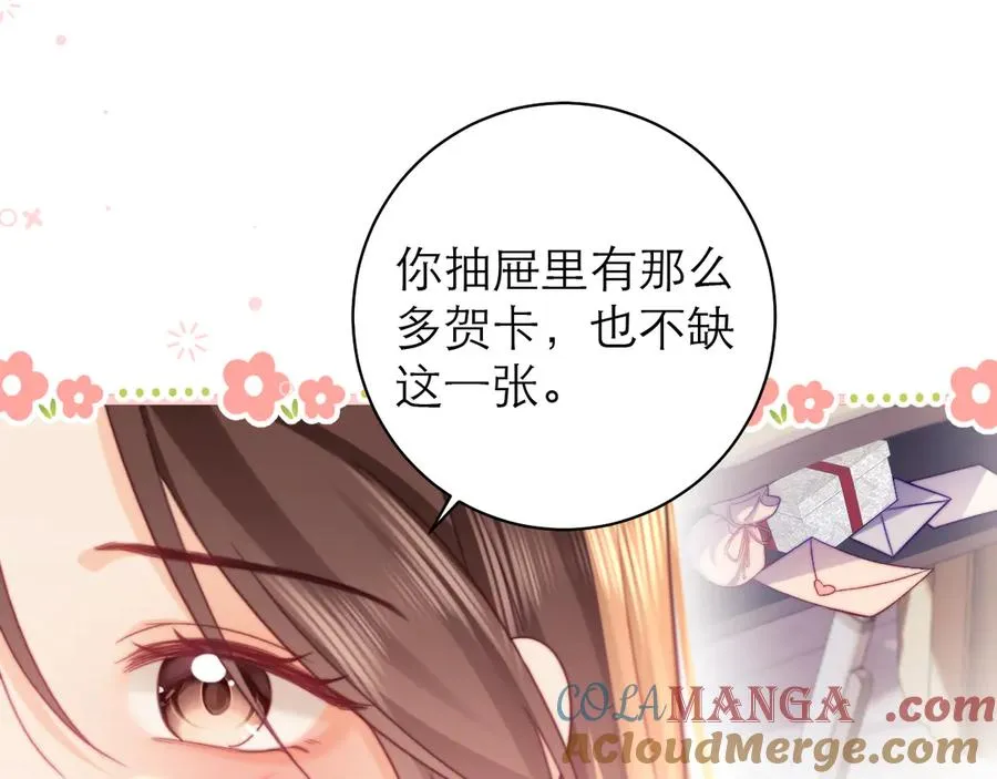 第50话 第43页
