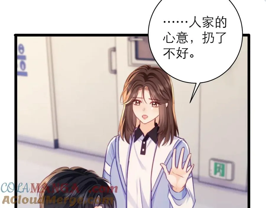 第50话 第46页