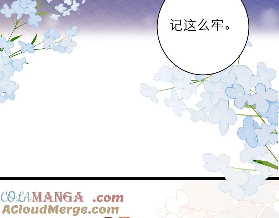 第50话 第52页