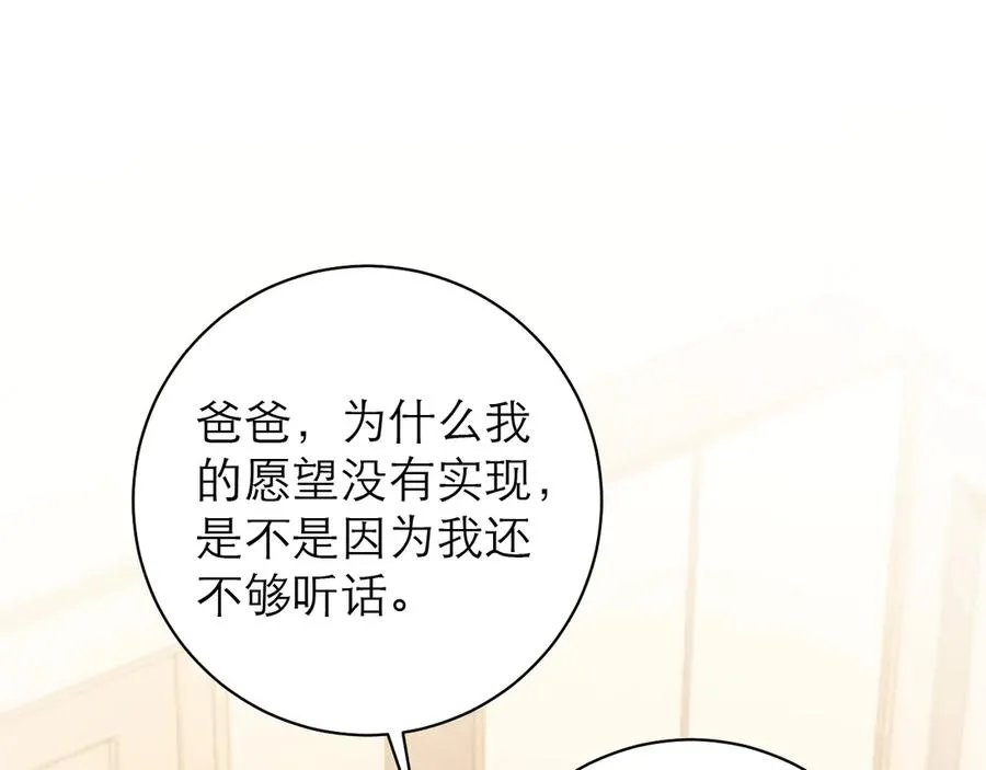 第50话 第57页