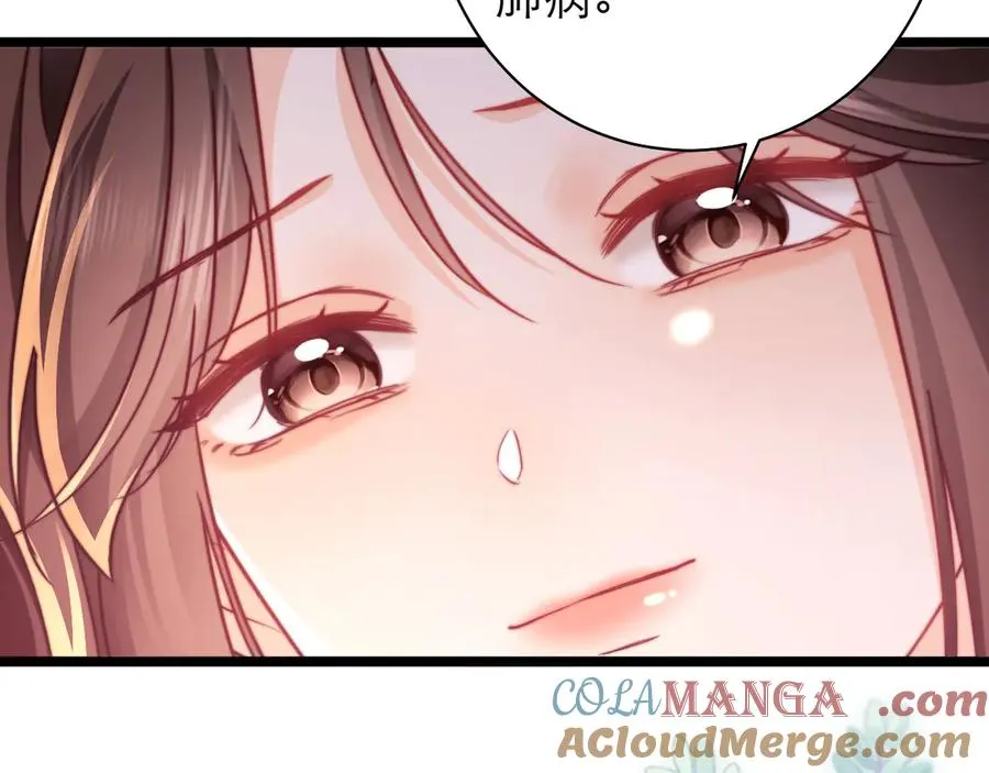 第50话 第64页