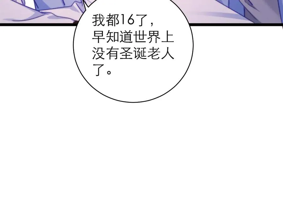 第50话 第69页