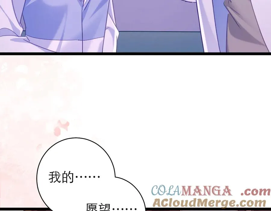 第50话 第73页