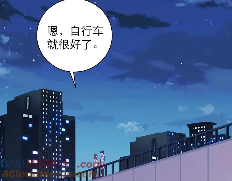 第50话 第79页
