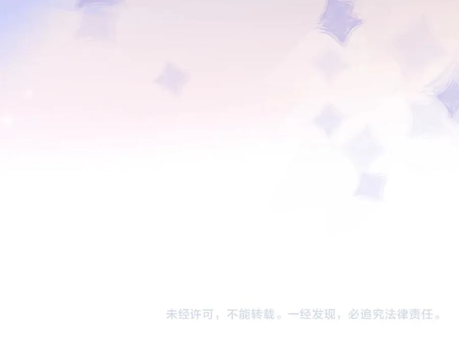 第50话 第81页