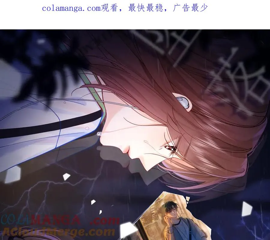 第51话 第1页