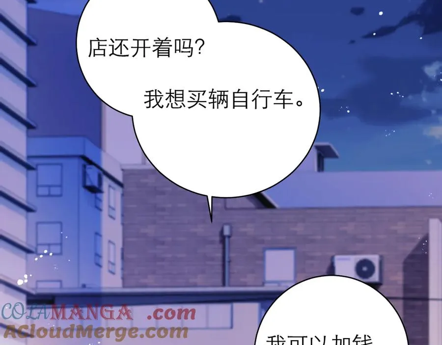 第51话 第10页