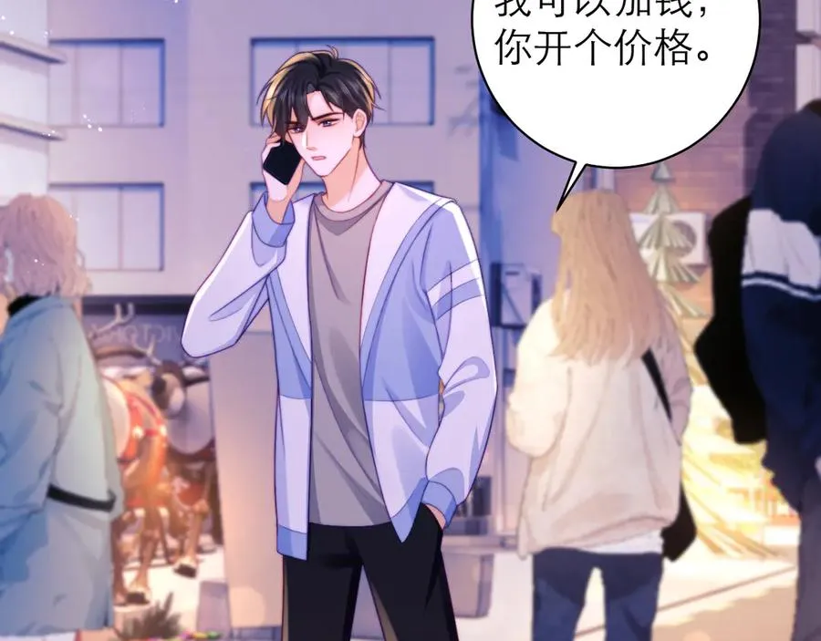 第51话 第11页