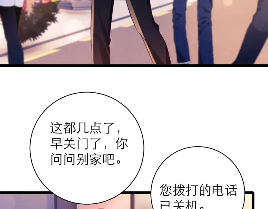 第51话 第12页