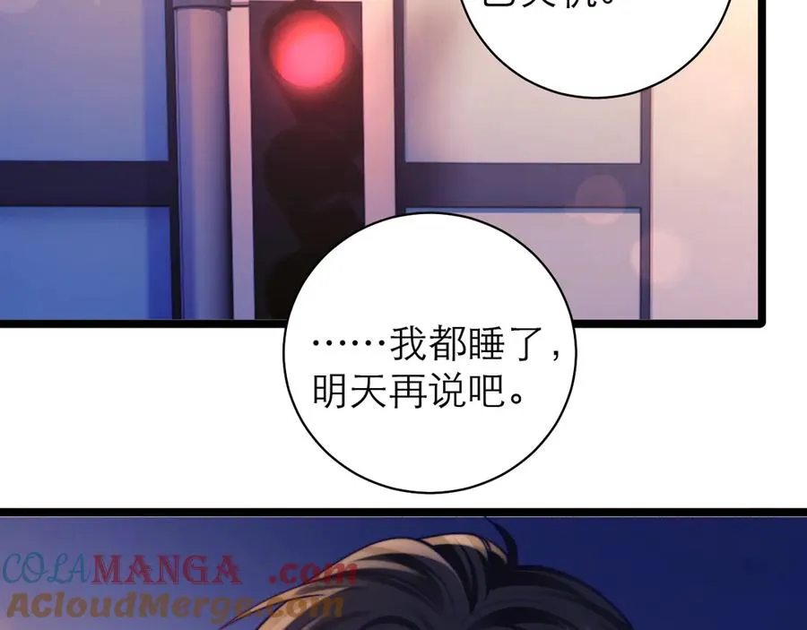 第51话 第13页