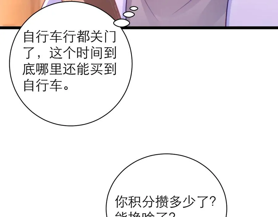 第51话 第15页