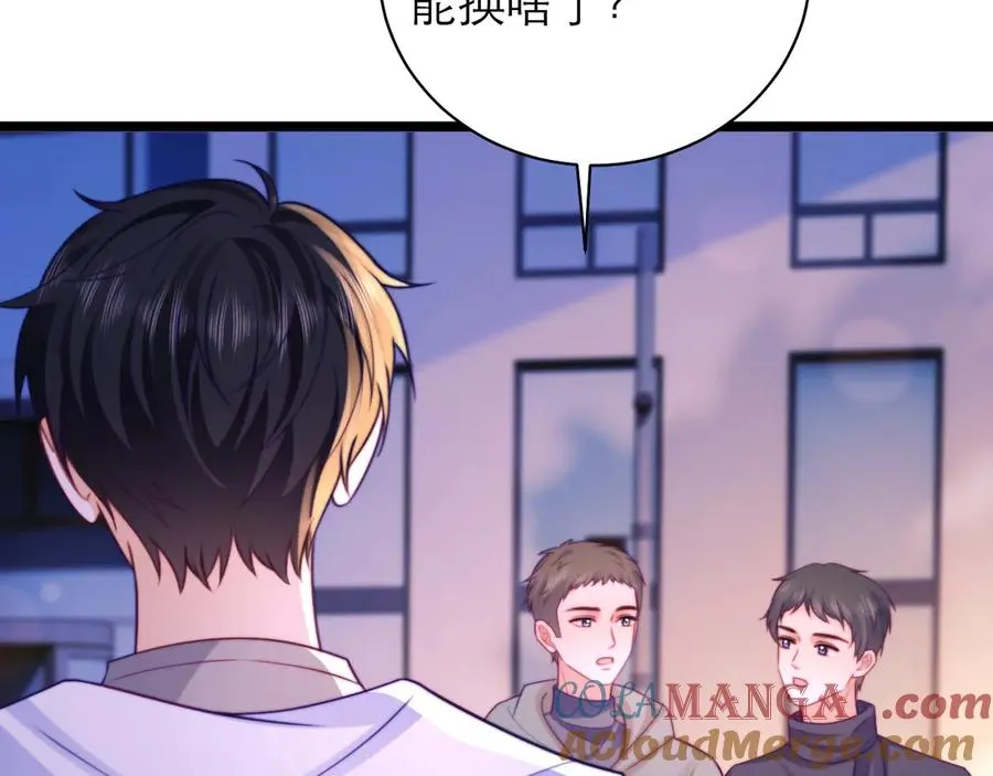 第51话 第16页
