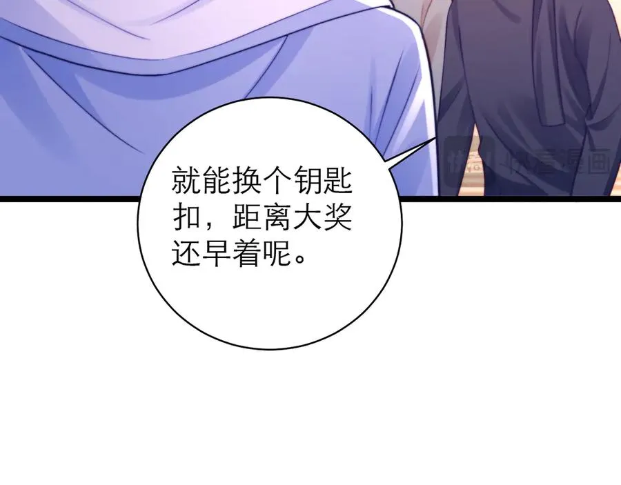 第51话 第17页
