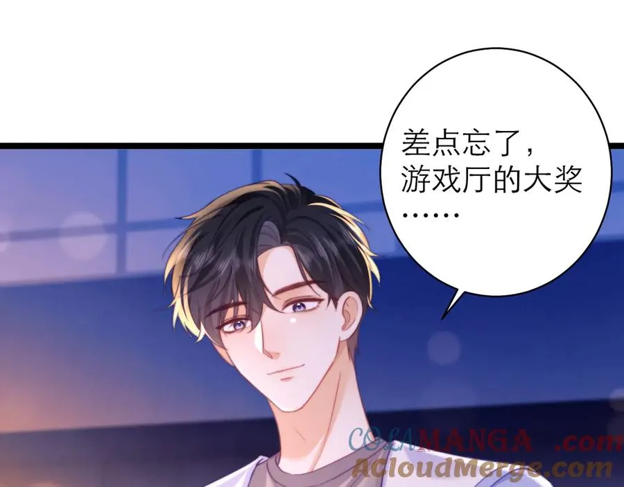 第51话 第19页