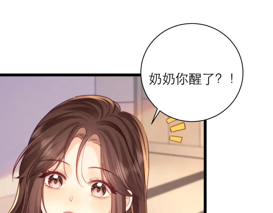 第51话 第23页