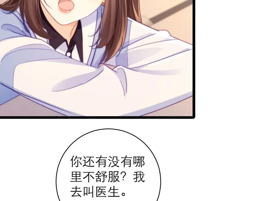 第51话 第24页