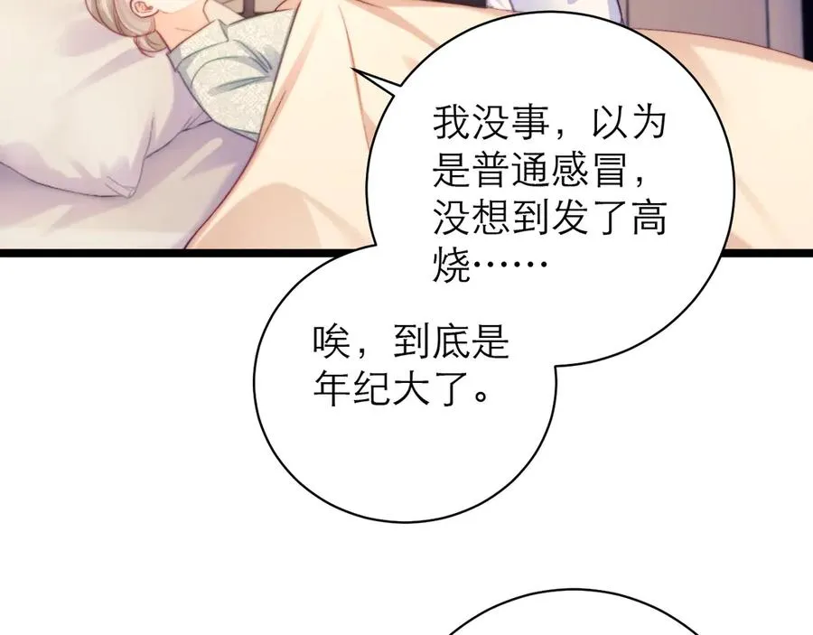 第51话 第26页