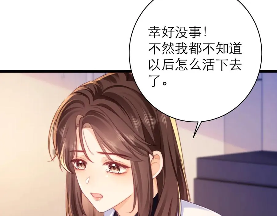第51话 第27页