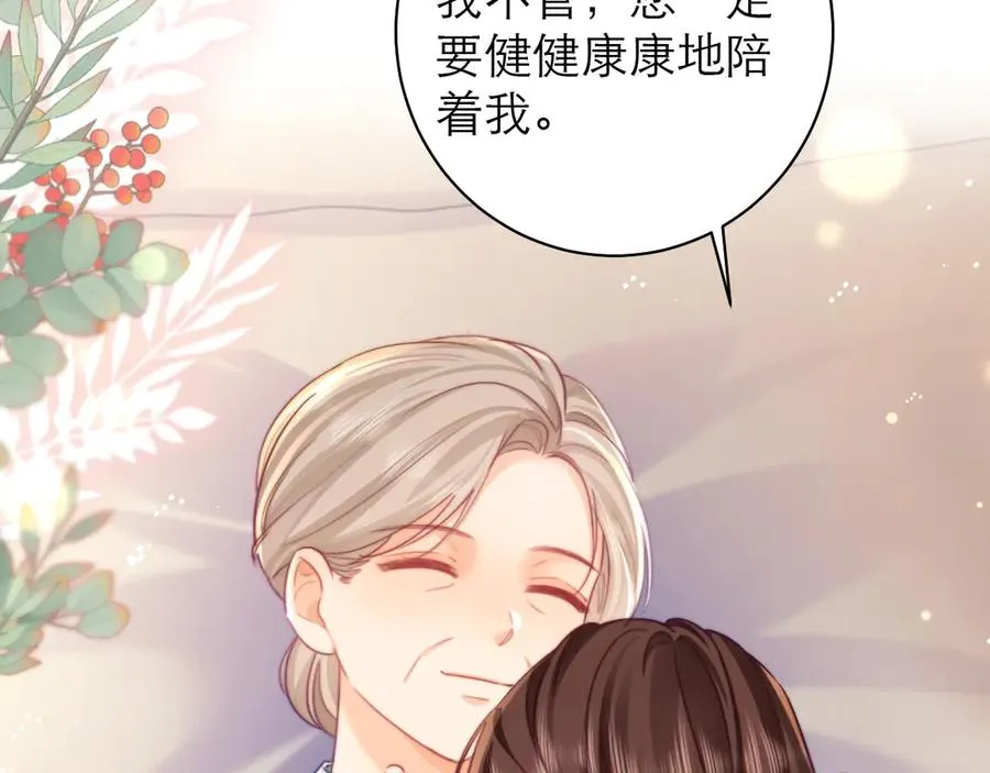 第51话 第29页
