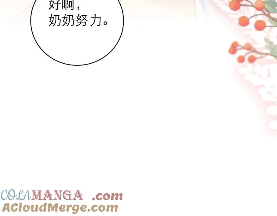 第51话 第31页