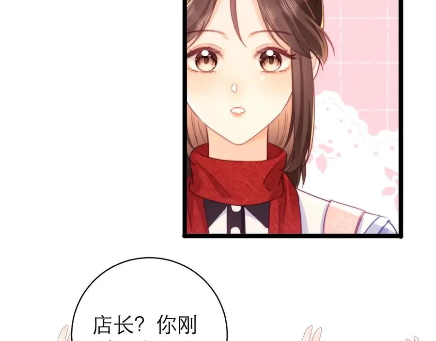 第51话 第35页