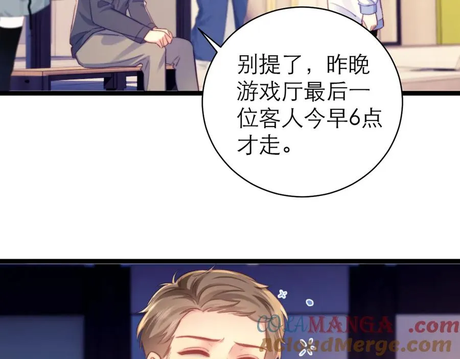 第51话 第37页