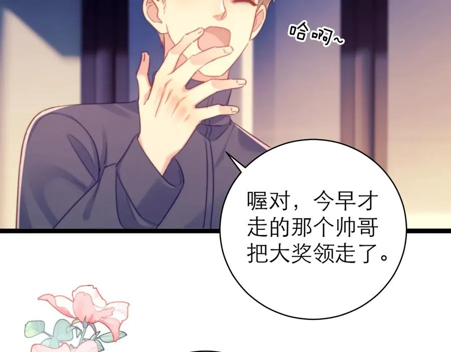 第51话 第38页