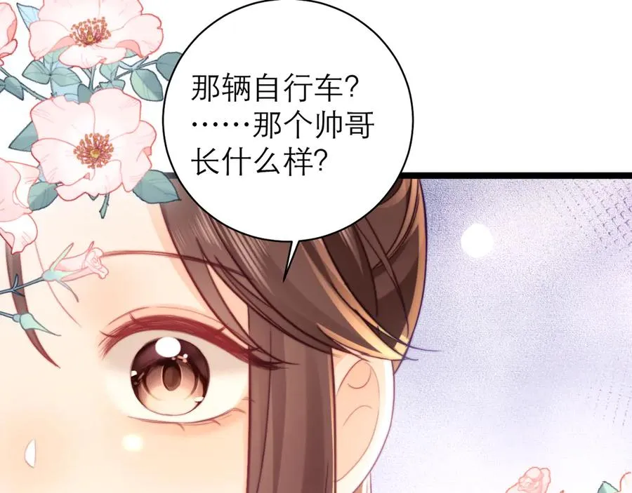 第51话 第39页